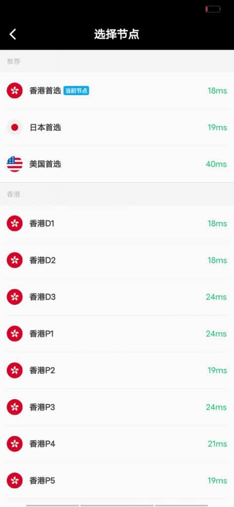 账户注册画面